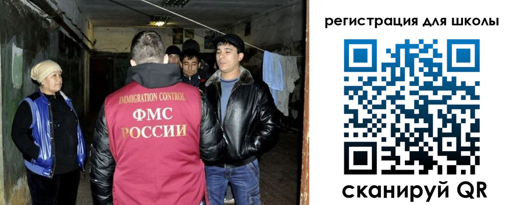 прописка поиск в Нариманове